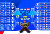 亚博APP-替补奇兵致命一击，曼联绝杀巴黎！